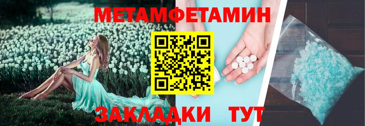 АМФЕТАМИН Premium Нижний Новгород