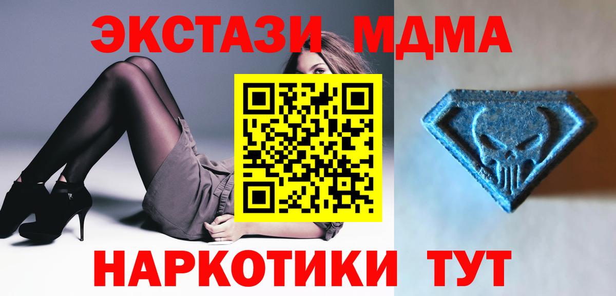 Ecstasy Дубай  Вход с VPN  Нижний Новгород  Ecstasy 300 mg 