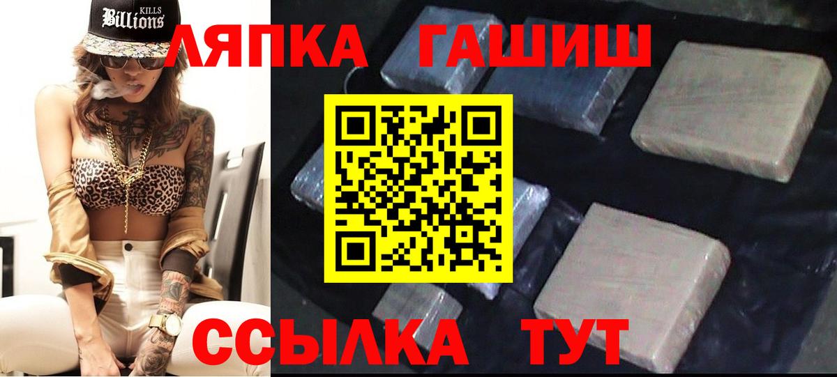 ГАШ  Вход с VPN  Нижний Новгород  ГАШ Premium 