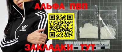 мяу мяу мука Владикавказ