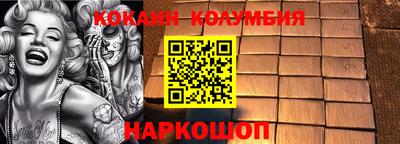 марки nbome Владимир