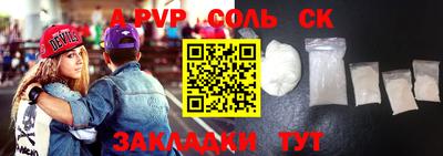 амф Вязьма