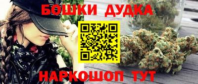 метамфетамин Вышний Волочёк