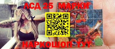 метадон Владивосток