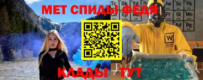 амф Вязьма