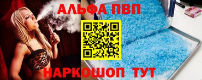 марки nbome Владимир