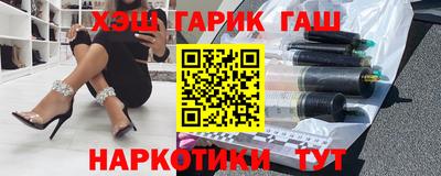 метамфетамин Вышний Волочёк