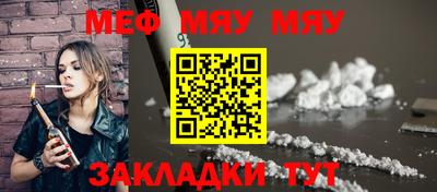 метамфетамин Вышний Волочёк