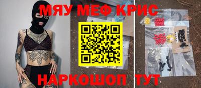 мяу мяу мука Владикавказ