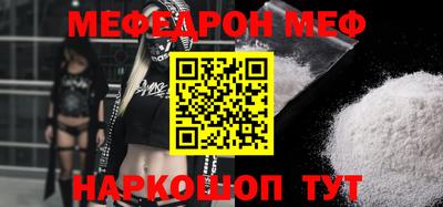 мяу мяу мука Владикавказ