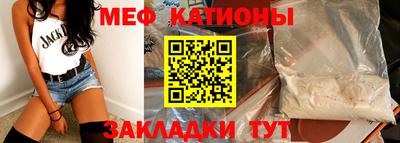метамфетамин Вышний Волочёк
