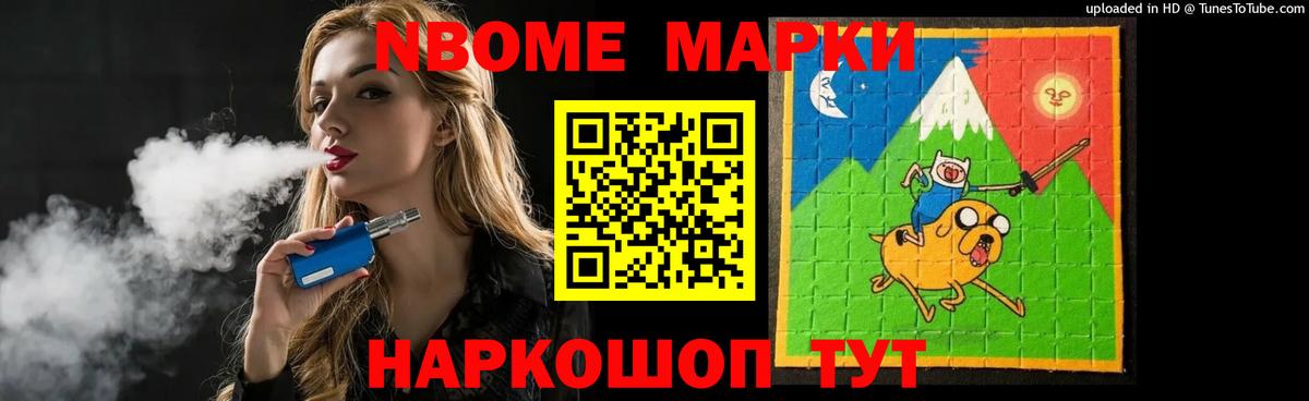 LSD-25 экстази кислота Нижний Новгород
