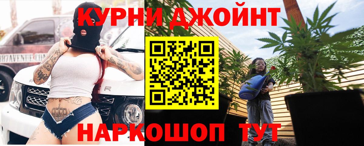 Марихуана THC 21% Нижний Новгород