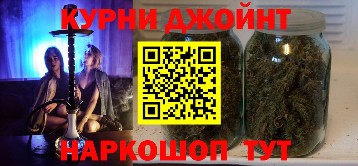 Нижний Новгород  Бошки Шишки сатива  Вход с VPN  Шишки марихуана ГИДРОПОН  Шишки марихуана семена 